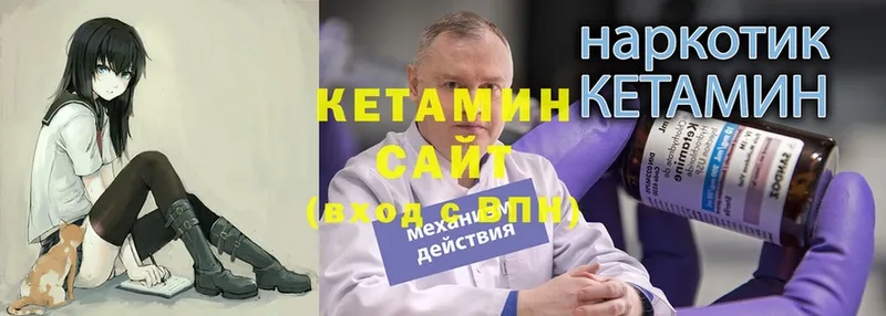 купить наркоту  Михайловка  Кетамин VHQ 