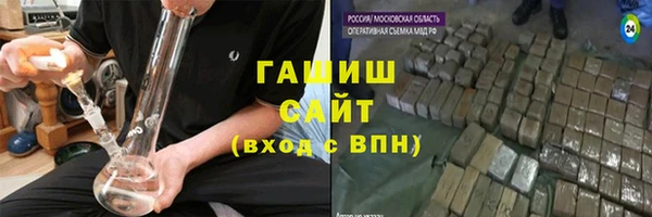 метамфетамин Богородицк