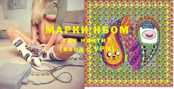 метамфетамин Богородицк